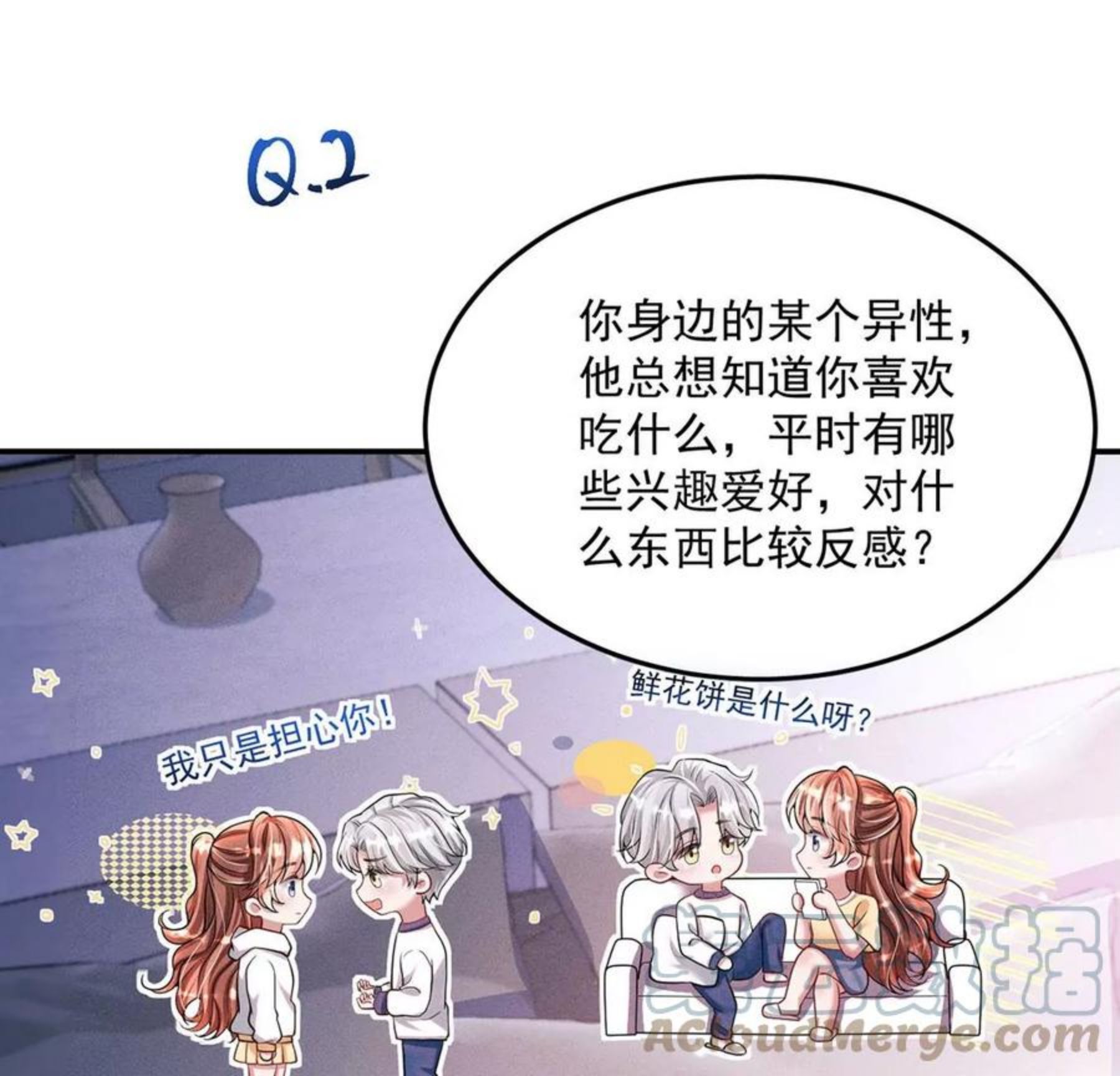 每天亲一下有什么好处漫画,第36话 甜甜的恋爱要来了吗！19图