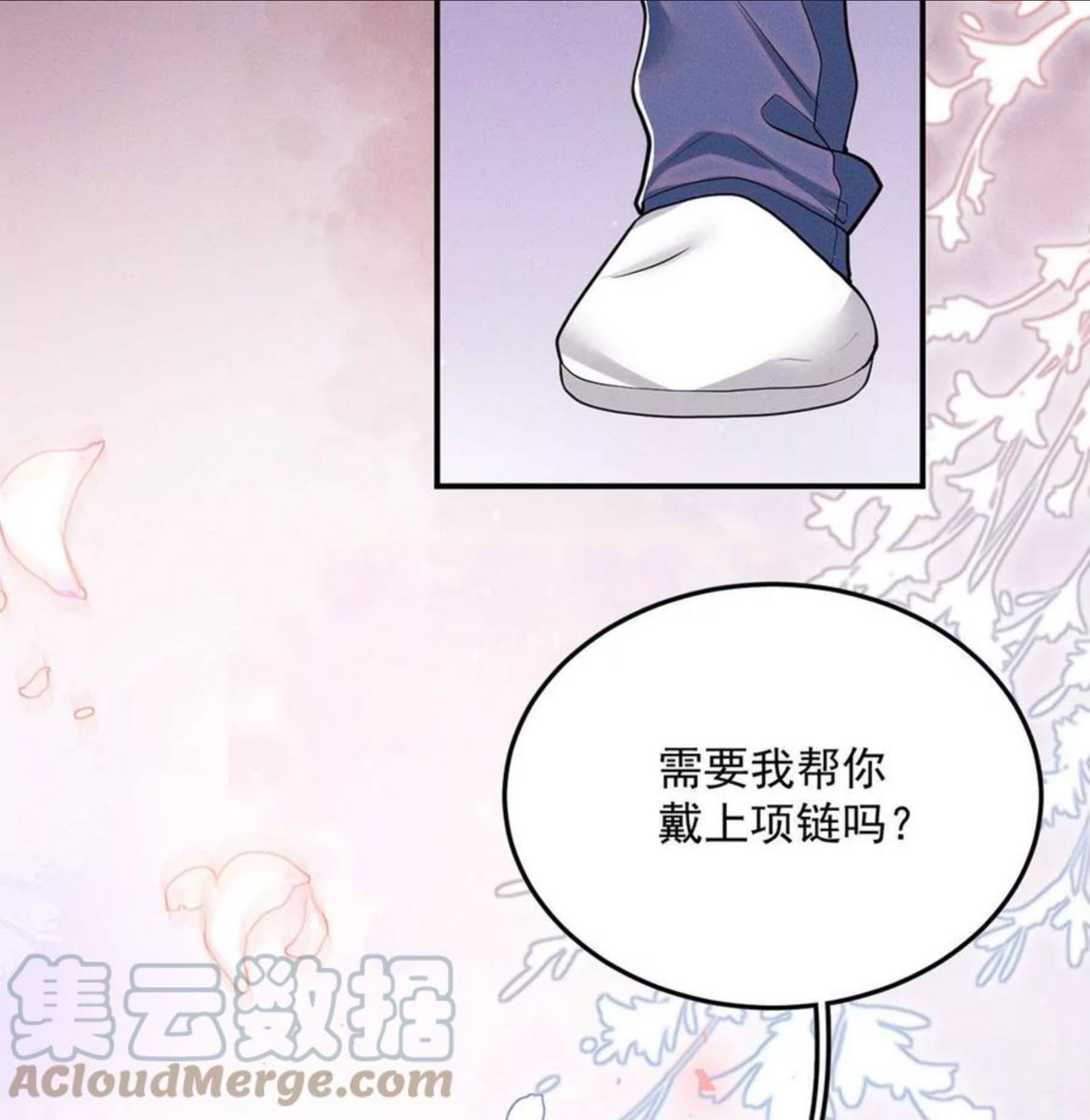 每天亲一下有什么好处漫画,第37话 我原谅你啦7图