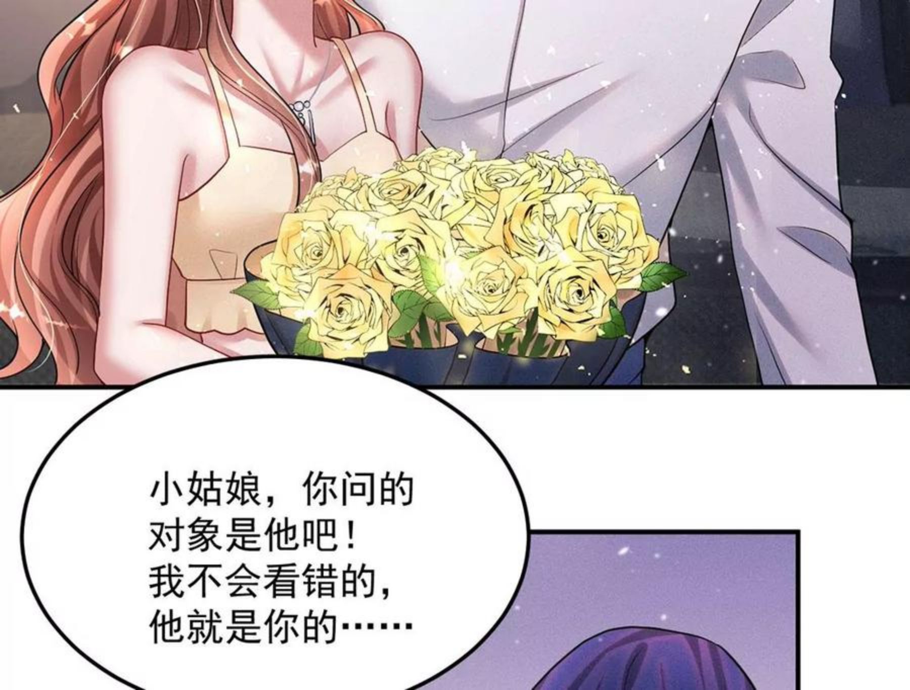 每天亲一下有什么好处漫画,第37话 我原谅你啦38图