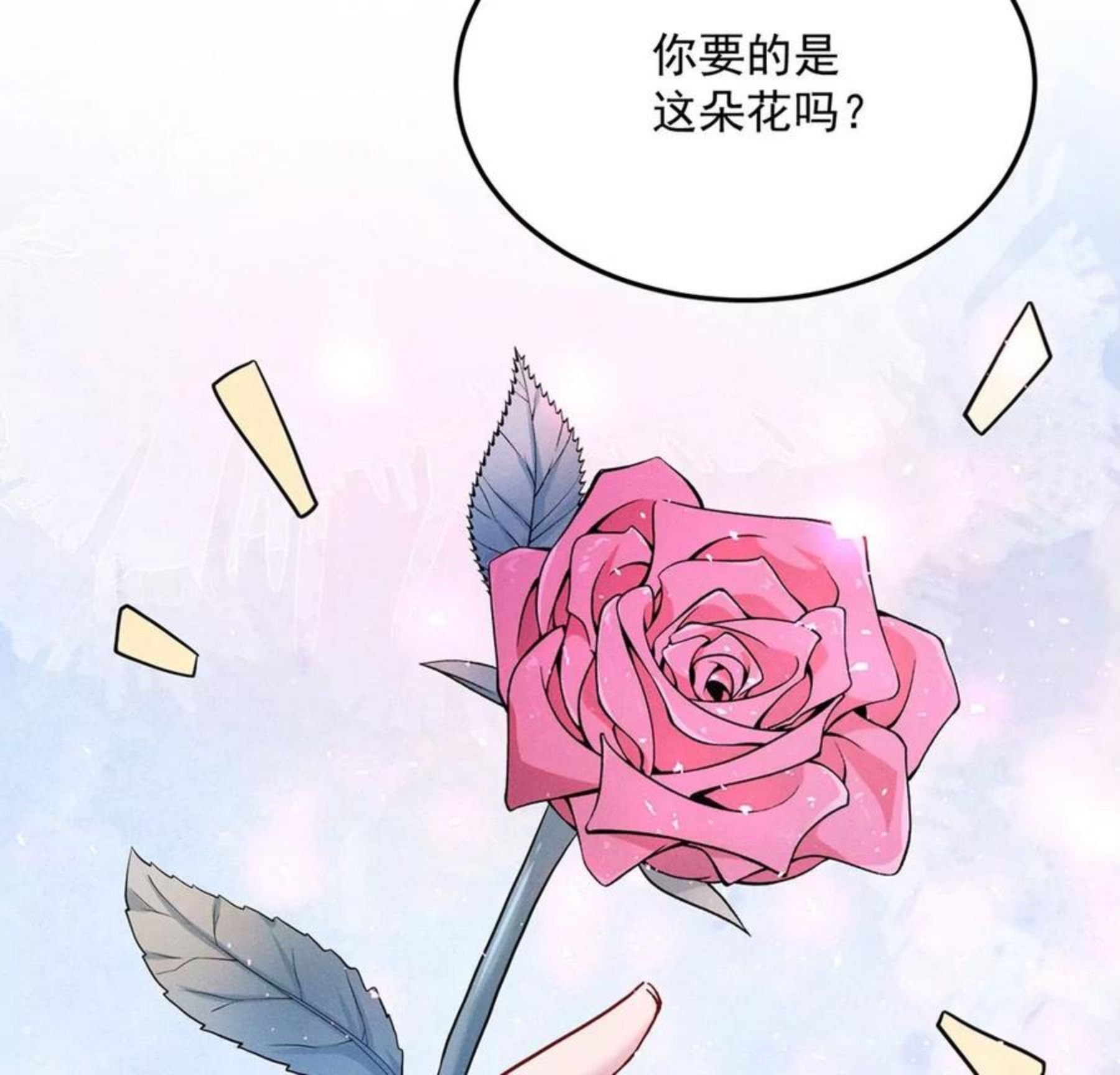 每天亲一下有什么好处漫画,第37话 我原谅你啦56图