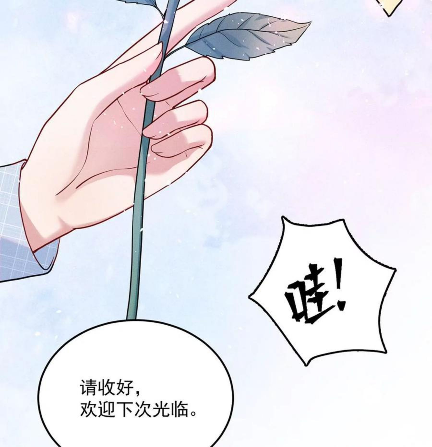 每天亲一下有什么好处漫画,第37话 我原谅你啦57图