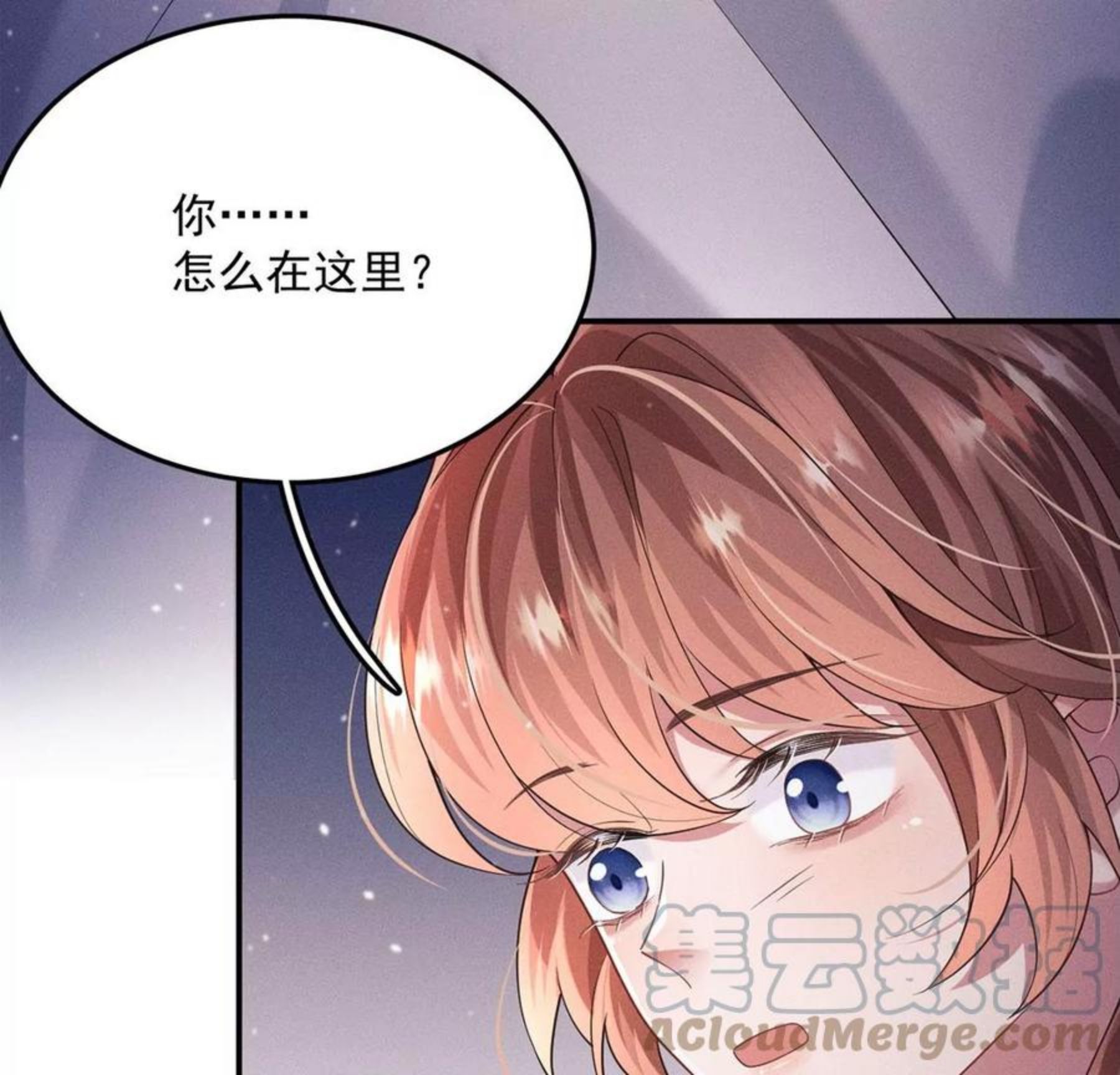 每天亲子读书可以提高专注力吗漫画,第38话 同床共枕13图