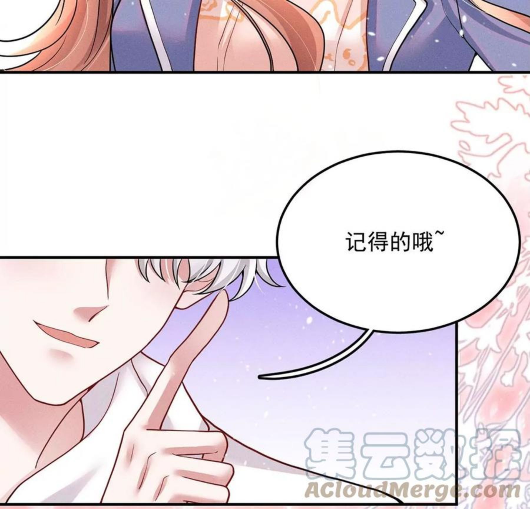 每天亲亲漫画,第39话 每天亲吻一次！40图