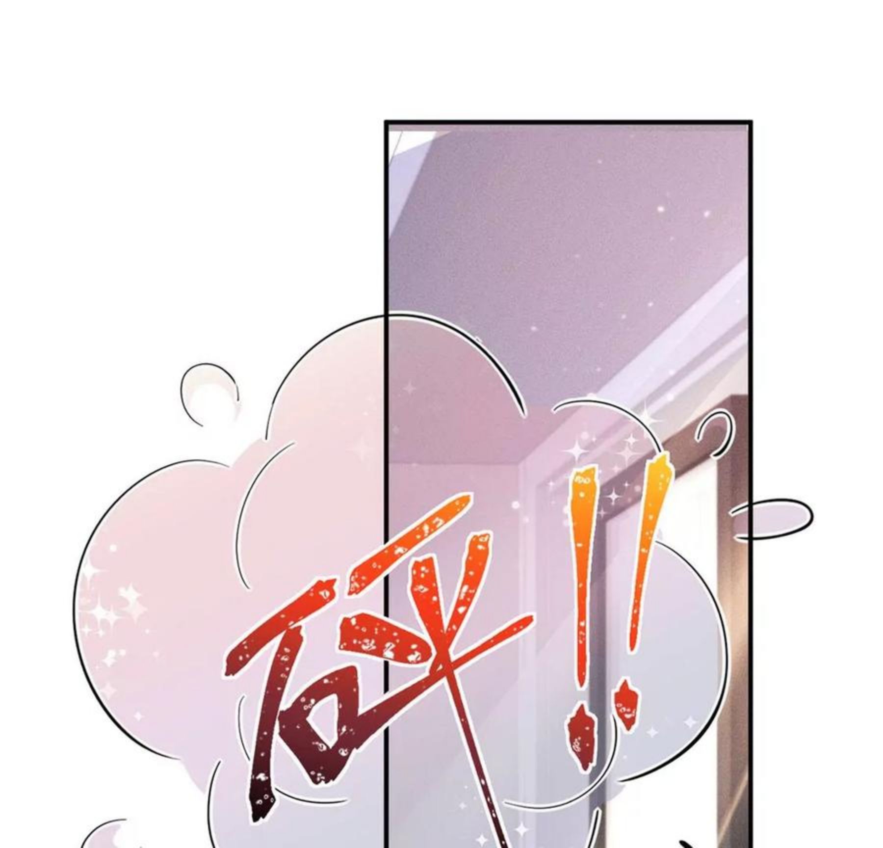 每天亲亲漫画,第39话 每天亲吻一次！32图