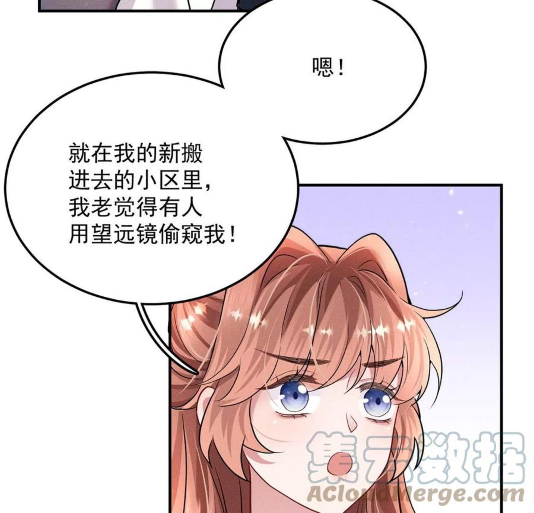 每天亲亲漫画,第39话 每天亲吻一次！70图