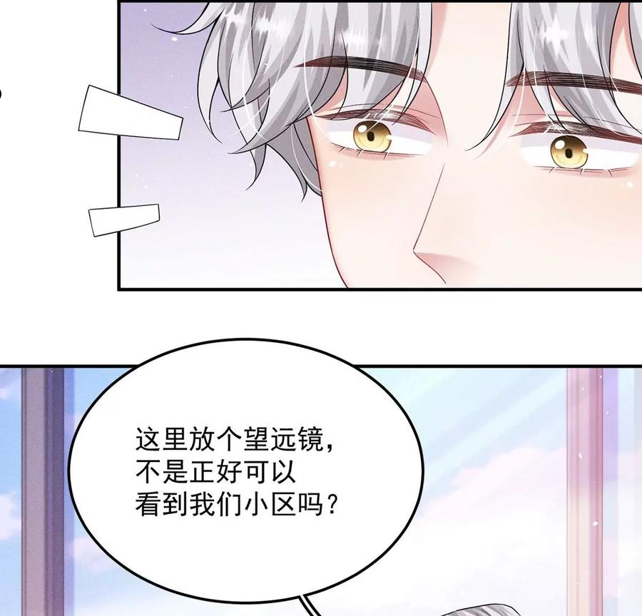 每天亲吻一次漫画视频漫画,第40话 被流放的王子11图