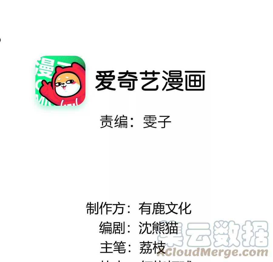 每天亲老婆3个小时漫画,第41话 锁灵阵4图