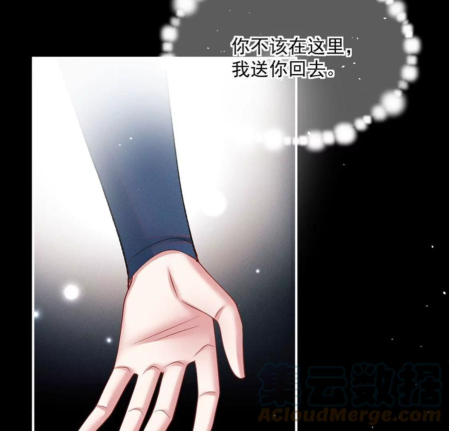 每天亲一下有什么好处漫画,第44话 我怕不在她的身边29图