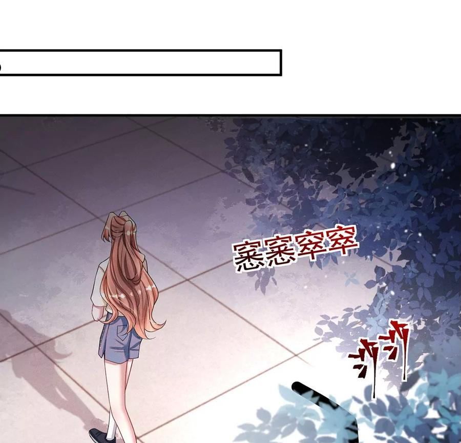 每天亲一下有什么好处漫画,第44话 我怕不在她的身边78图