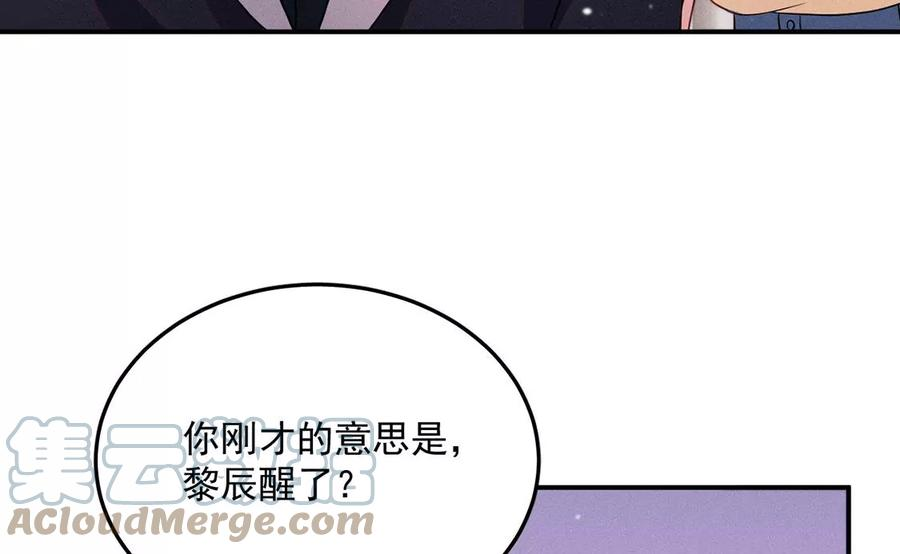 每天亲子读书可以提高专注力吗漫画,第45话 半夜偷人22图