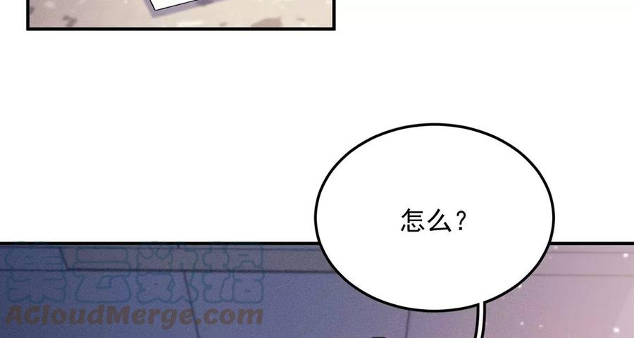 每天亲子读书可以提高专注力吗漫画,第45话 半夜偷人34图