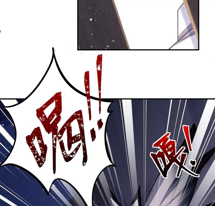 每天亲子读书可以提高专注力吗漫画,第45话 半夜偷人42图