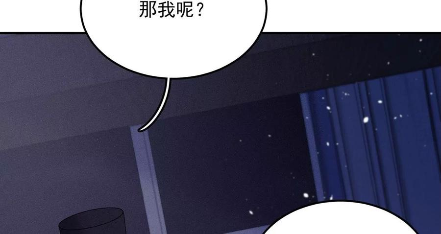 每天亲子读书可以提高专注力吗漫画,第45话 半夜偷人68图