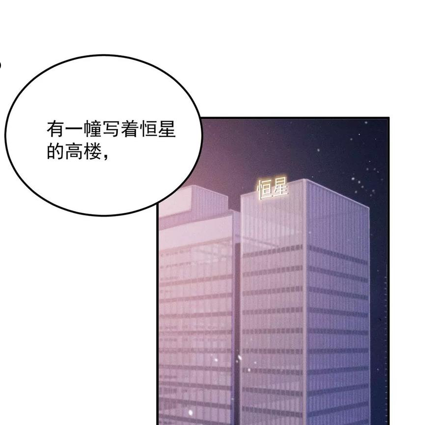 每天亲子读书可以提高专注力吗漫画,第46话 我一定会找到你12图