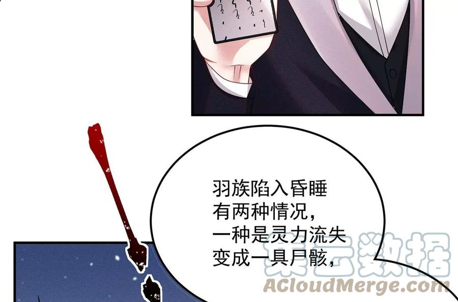 每天亲子读书可以提高专注力吗漫画,第46话 我一定会找到你37图