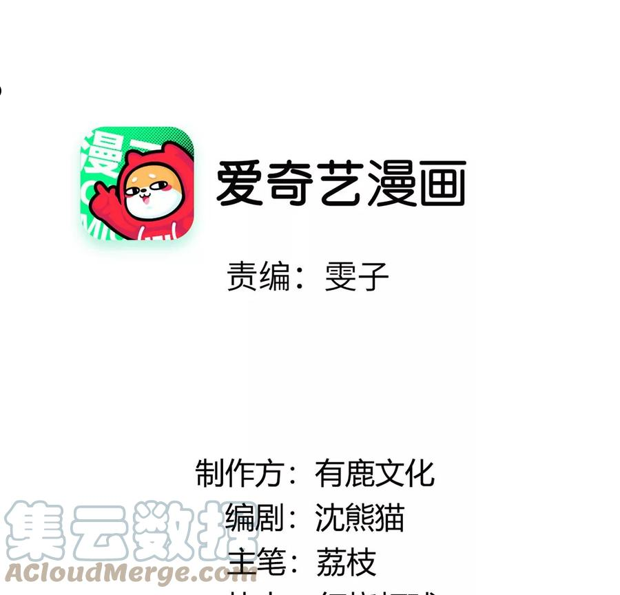 每天亲子读书可以提高专注力吗漫画,第46话 我一定会找到你4图