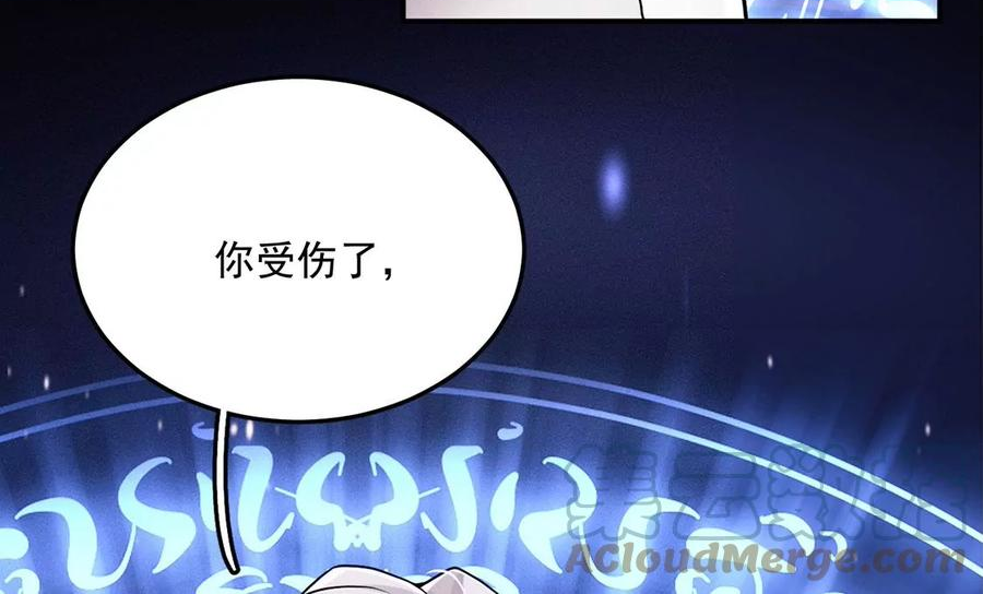 每天亲亲漫画,第47话 我最重要的人16图