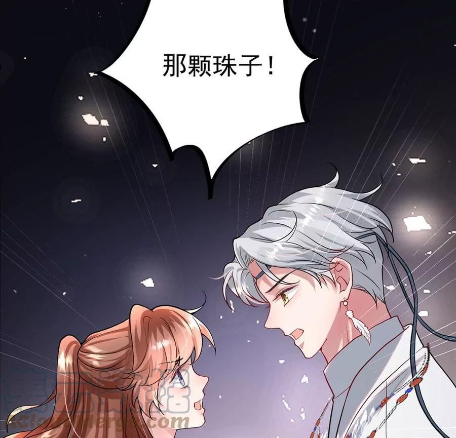 每天亲子读书可以提高专注力吗漫画,第50话 我最重视的人16图