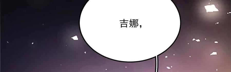 每天亲子读书可以提高专注力吗漫画,第50话 我最重视的人29图