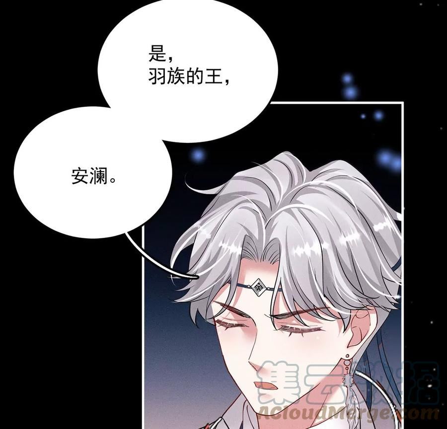 每天亲子读书可以提高专注力吗漫画,第51话 我的心意你明白了吗25图