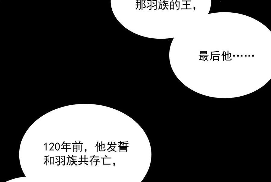 每天亲子读书可以提高专注力吗漫画,第51话 我的心意你明白了吗30图