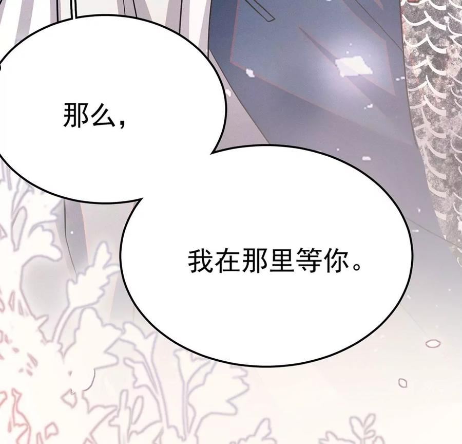 每天亲子读书可以提高专注力吗漫画,第51话 我的心意你明白了吗89图