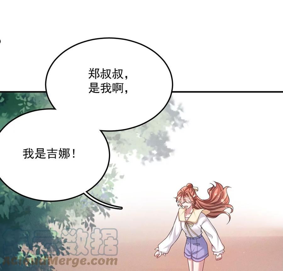 每天亲嘴会增进感情吗漫画,第54话 七名山上有什么55图