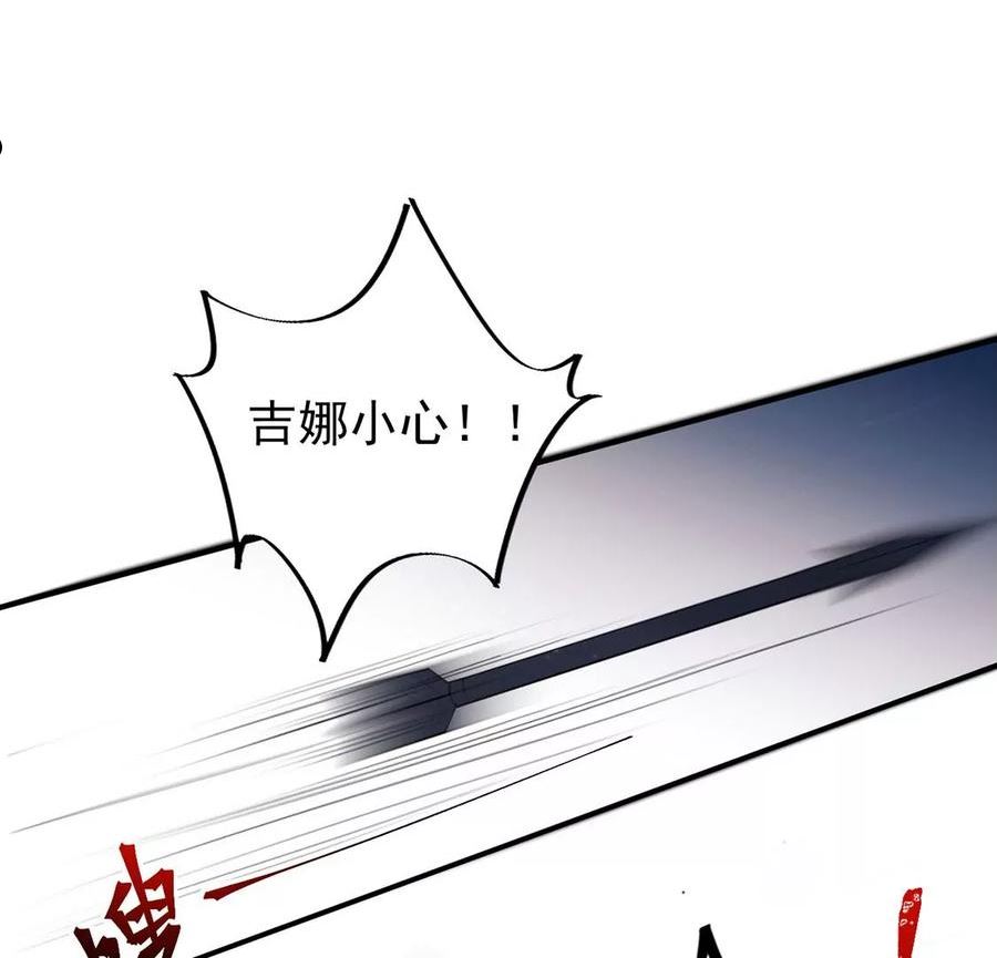 每天亲一下有什么好处漫画,第57话 还想再偷一个吻75图