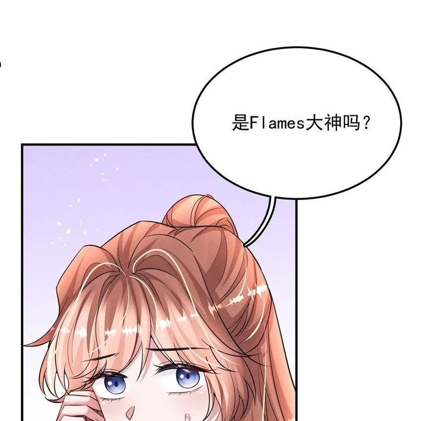 每天亲子读书可以提高专注力吗漫画,第61话 威廉的陷阱23图