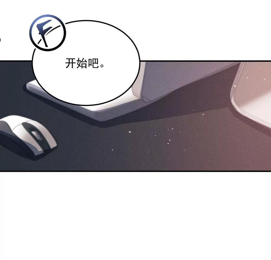 每天亲子读书可以提高专注力吗漫画,第64话 吉娜被绑架？11图