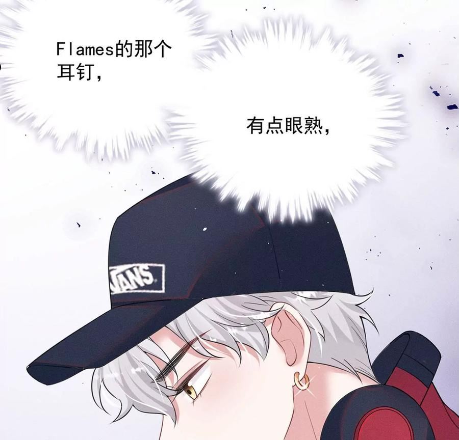 每天亲子读书可以提高专注力吗漫画,第64话 吉娜被绑架？29图