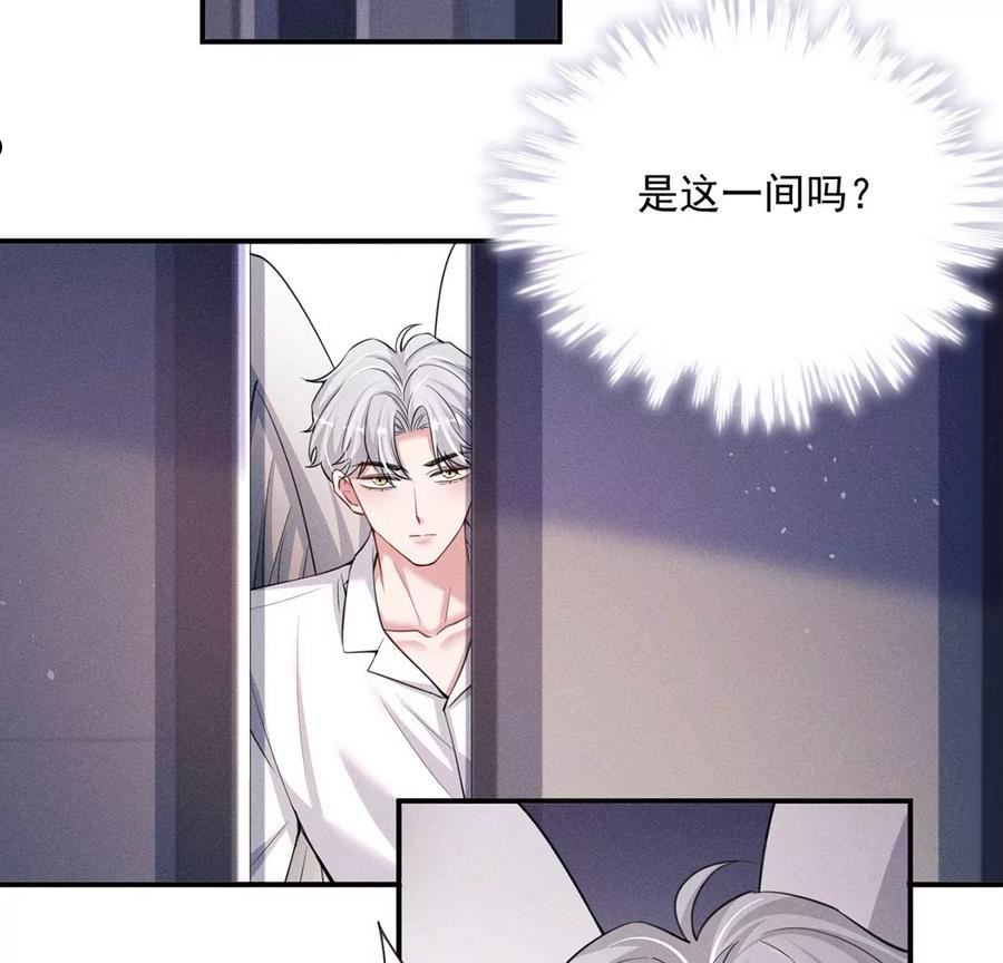 每天亲老婆3个小时漫画,第66话 被偷的精魂51图