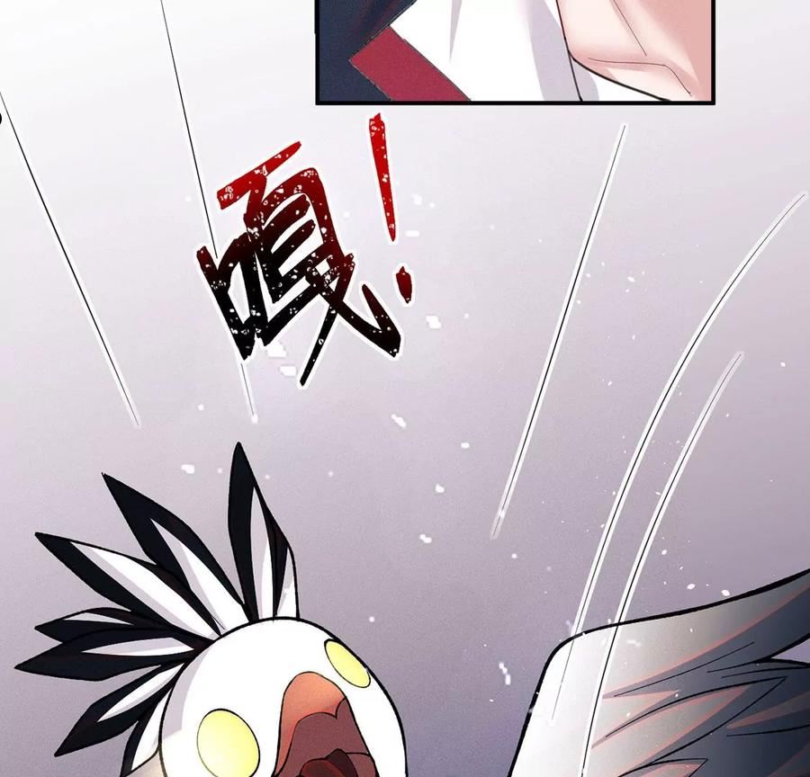 每天亲一下漫画,第67话多人转单人battle57图