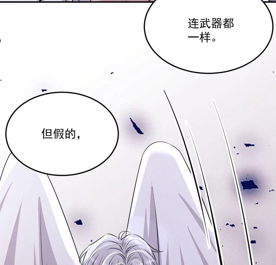 每天亲吻一次漫画视频漫画,第68话 假的就是假的！14图