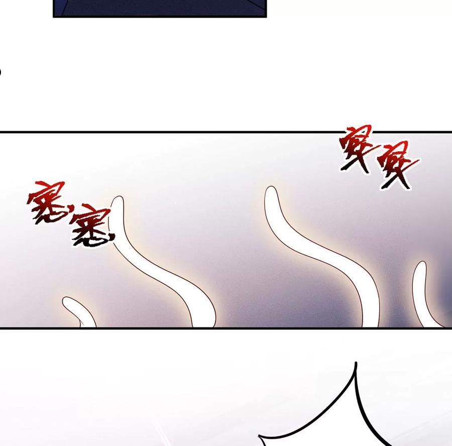 每天亲吻一次漫画视频漫画,第68话 假的就是假的！87图