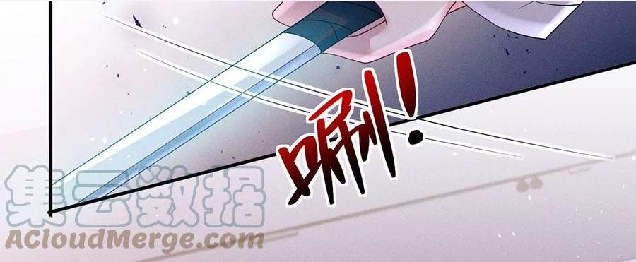 每天亲老婆3个小时漫画,第69话 黎辰是救人的小天使28图