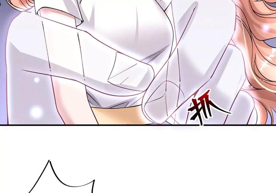 每天亲一下漫画,第70话 破阵26图