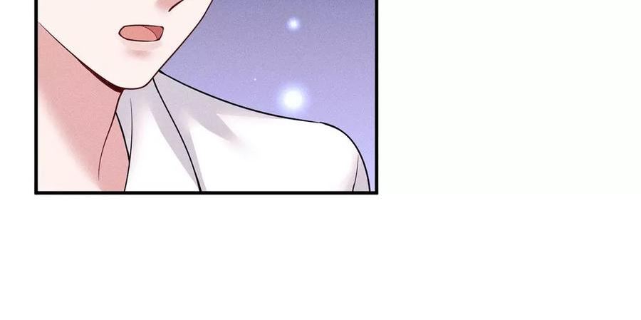 每天亲一下漫画,第70话 破阵39图