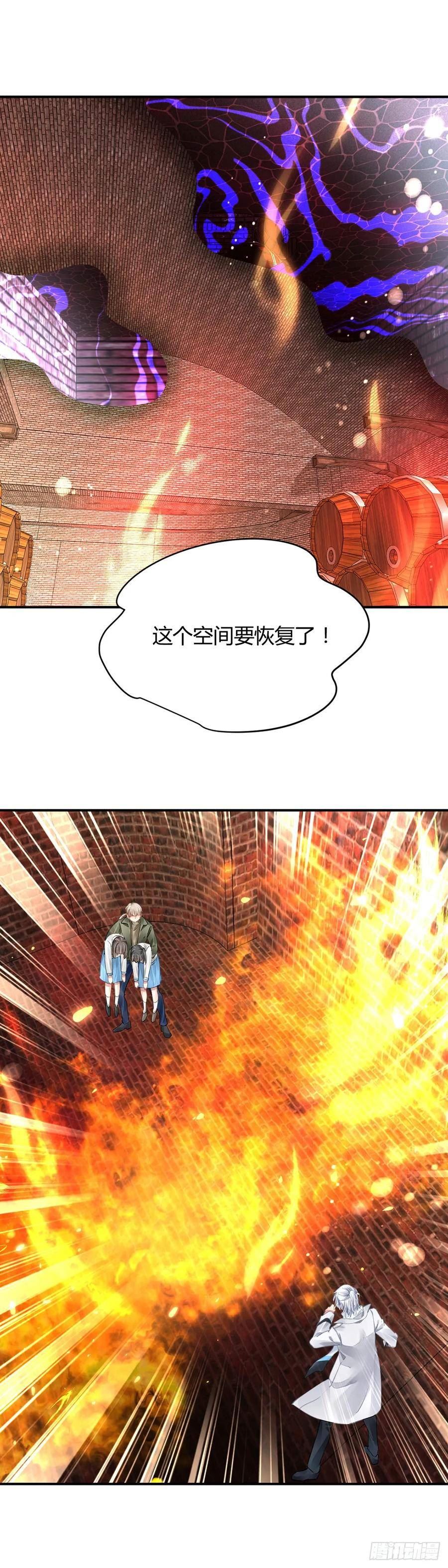 灵契漫画,566：不存在的教室（五）18图