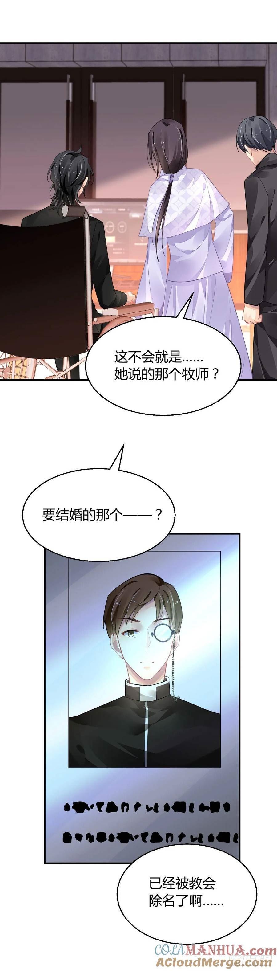 灵契漫画,572：五一加更14图