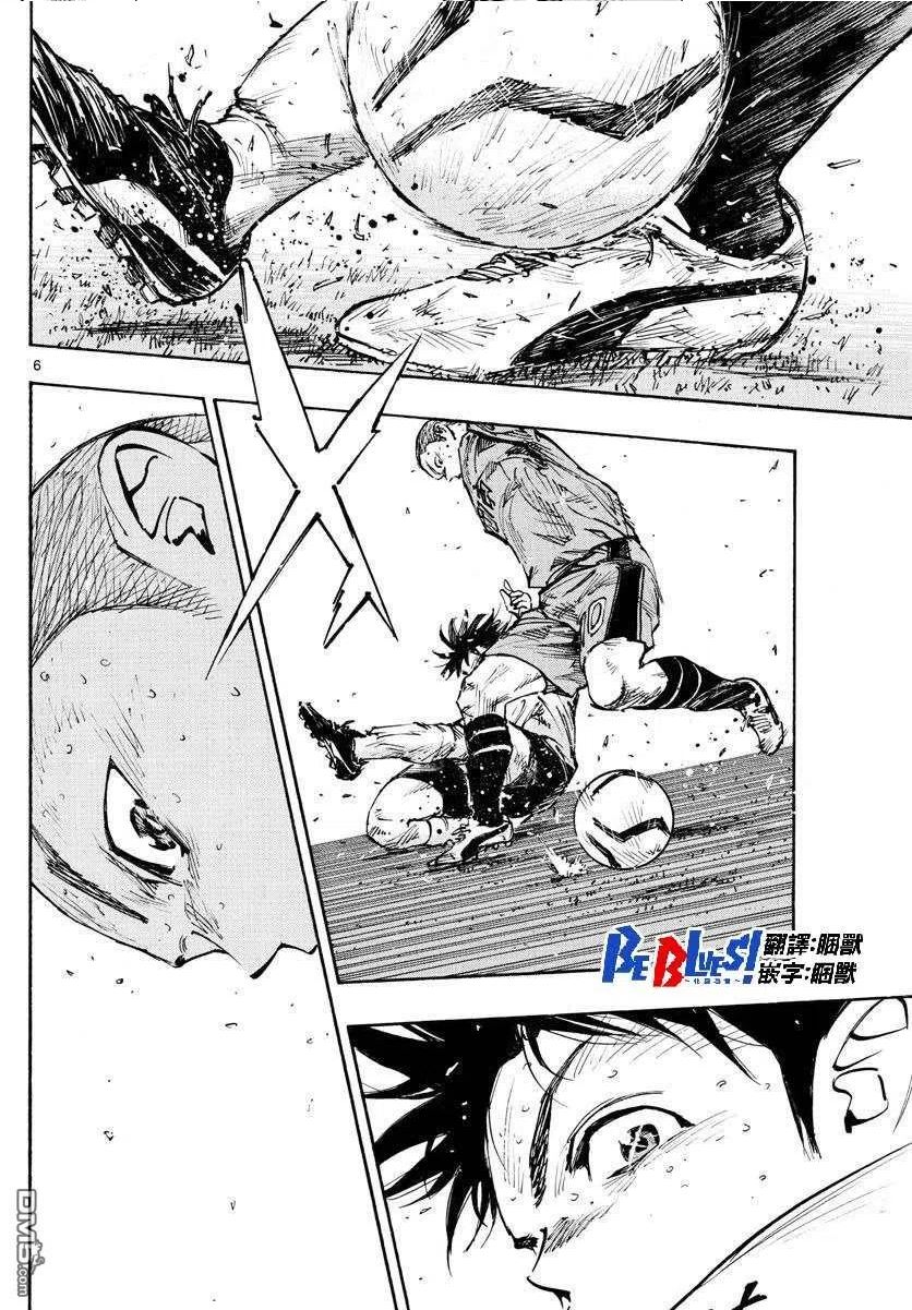 BE BLUES!-化身为青漫画,第474话4图