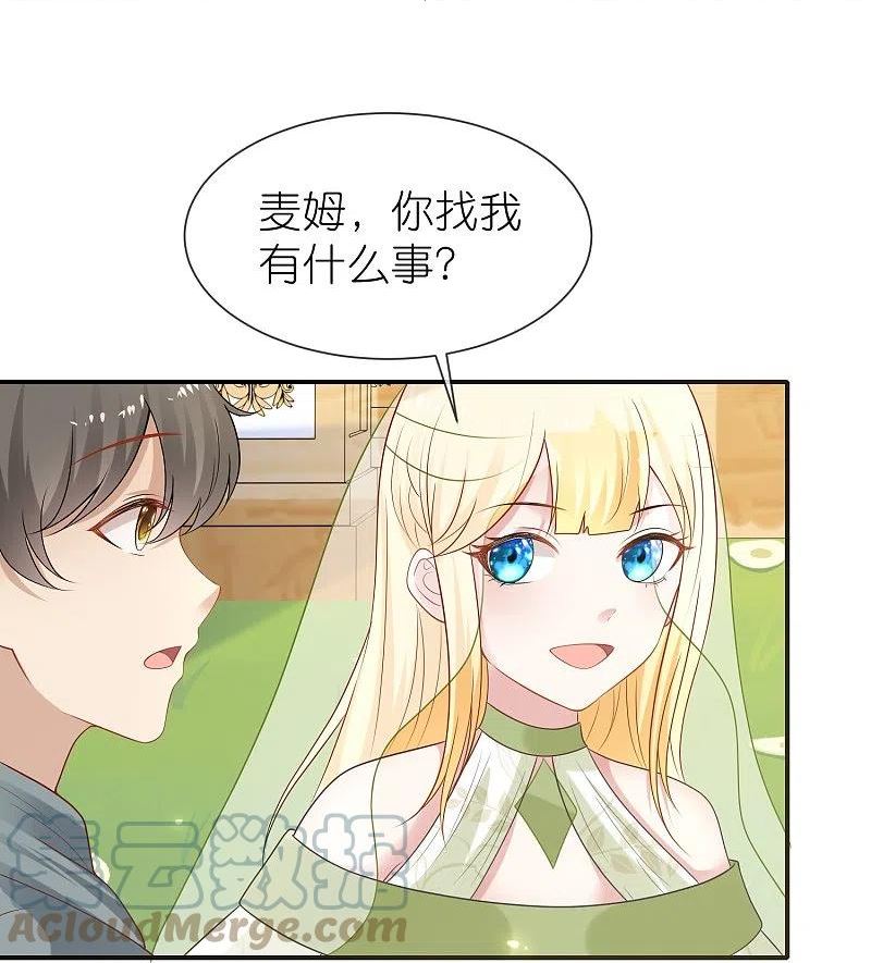 王的第一宠后免费阅读漫画,第178话 借狮子9图