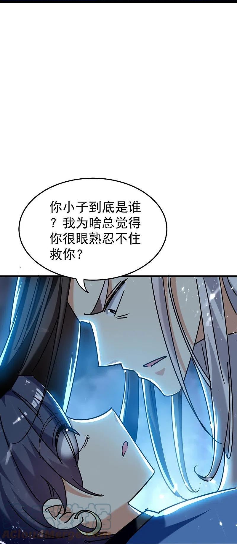 万界仙王漫画,第206话 怎么又是你？！23图