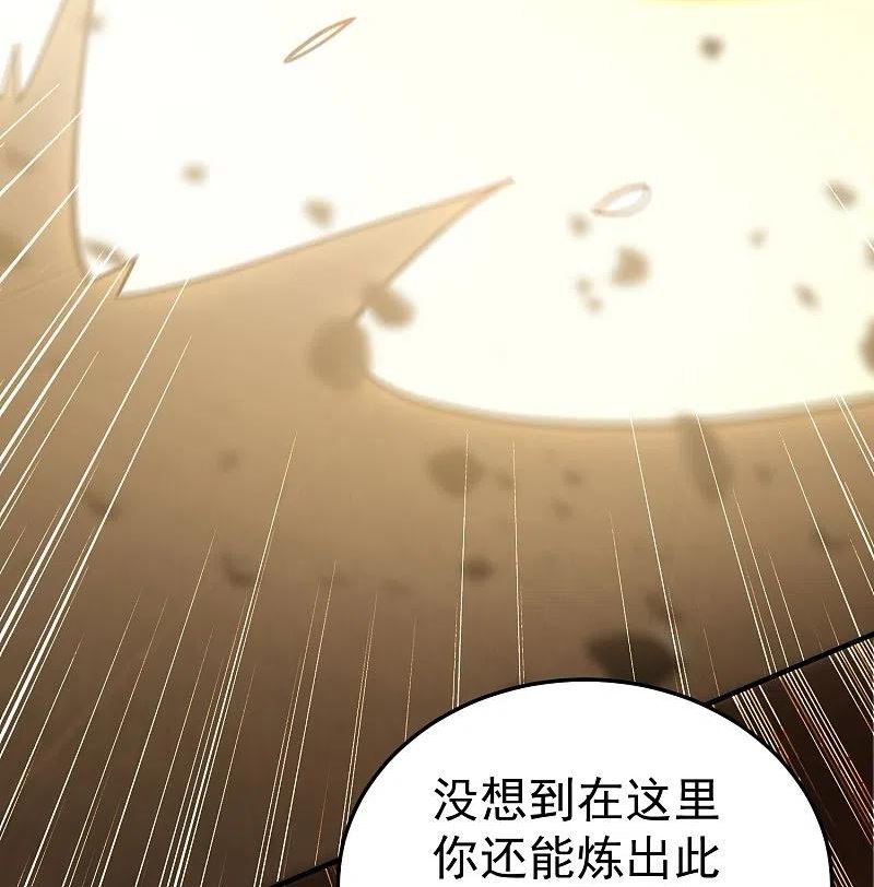 万界仙踪安芸漫画,第214话 天劫？换个人替我挨劈不就好了？8图