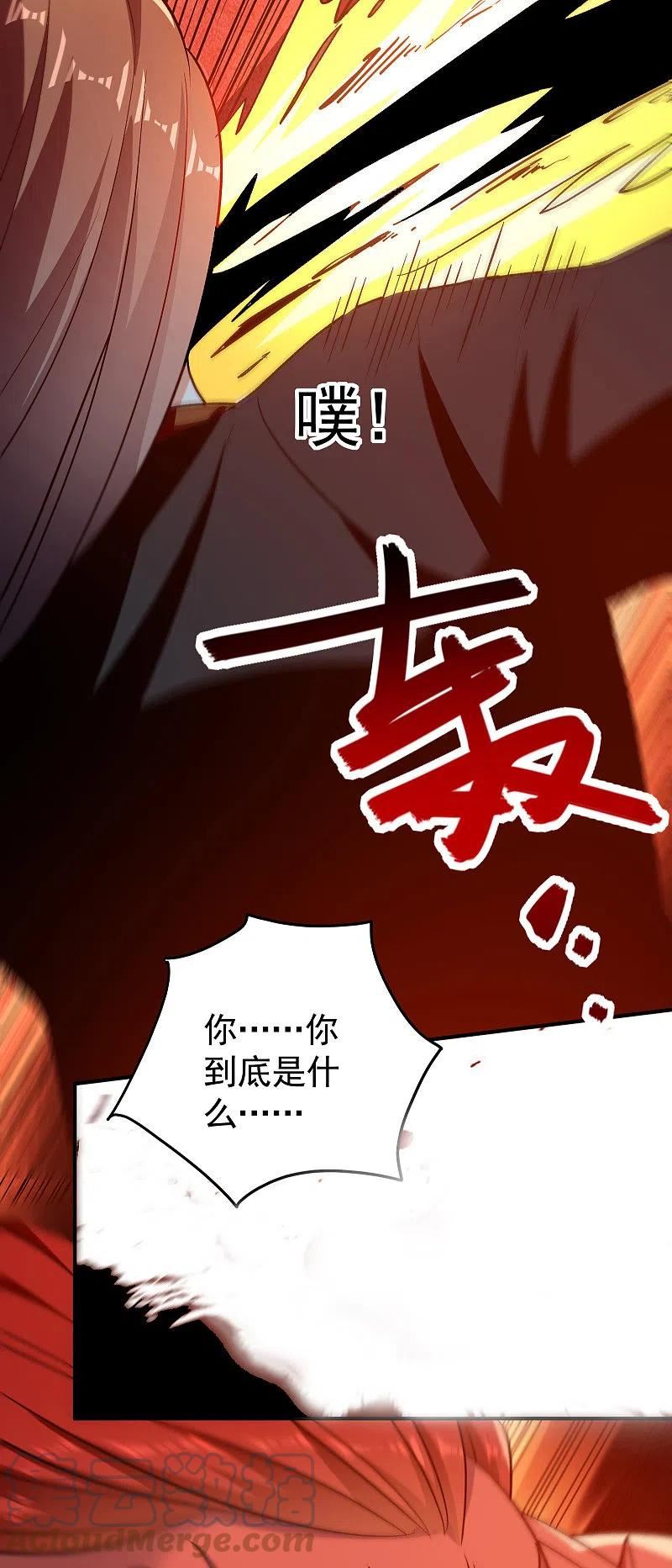 万界仙王漫画,第217话 亲手杀死自己最重要的人？！23图