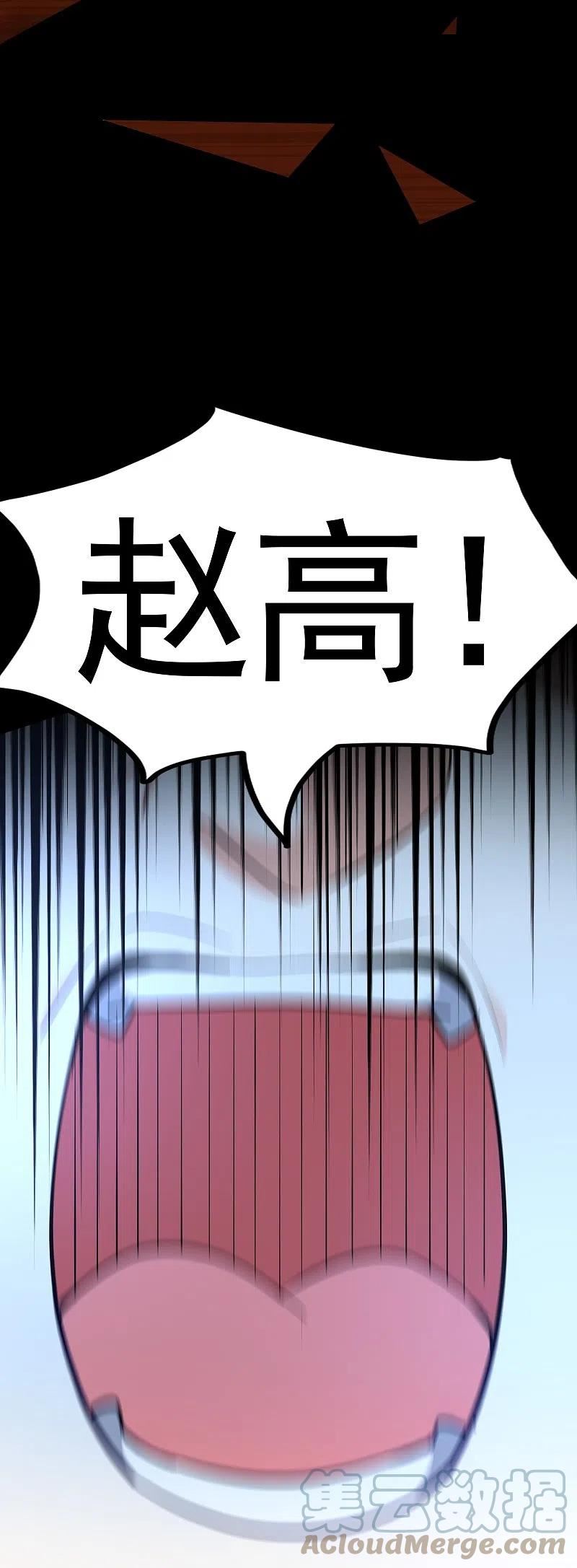 万界仙王漫画,第217话 亲手杀死自己最重要的人？！31图