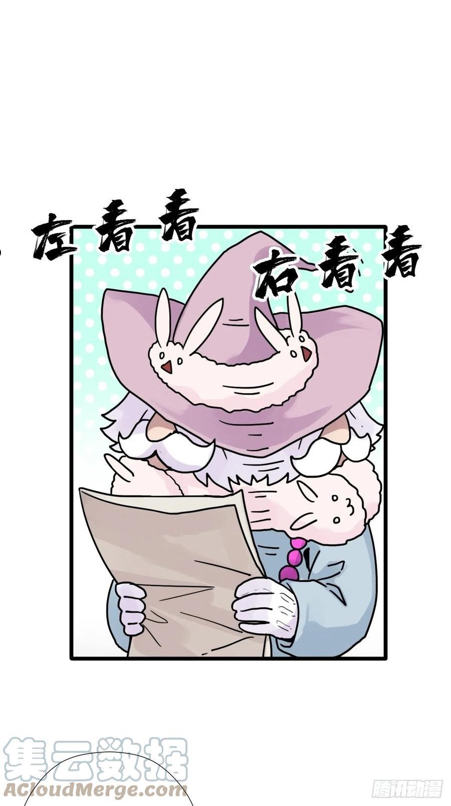 拯救世界吧大叔第一季完整版漫画,（完结篇）成超神！16图