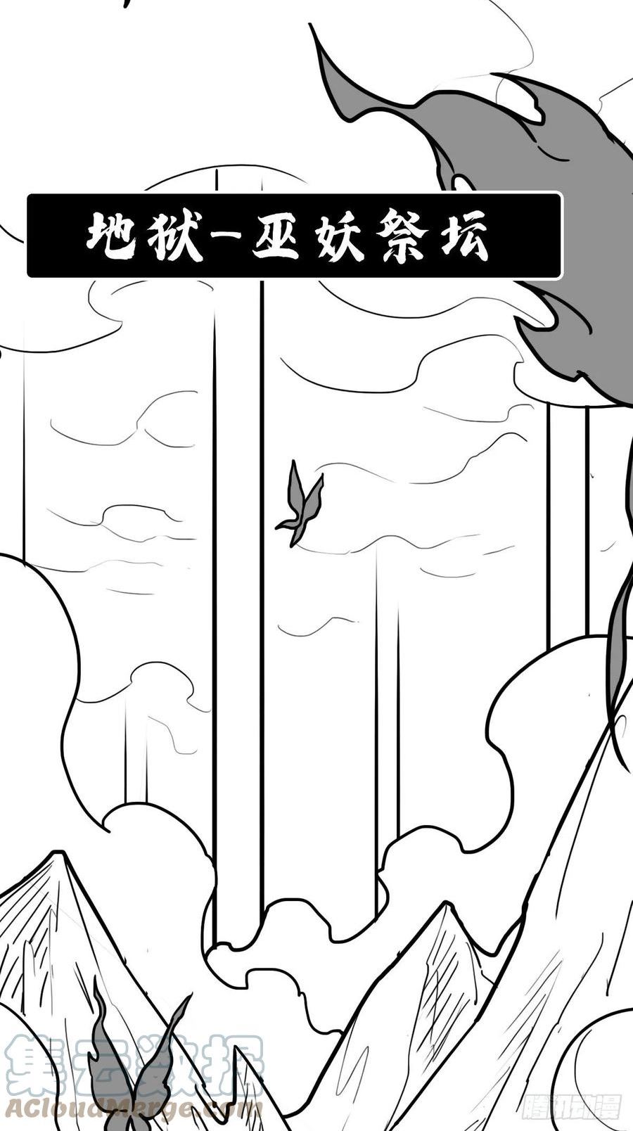 拯救世界吧大叔第一季完整版漫画,（完结篇）皇瑛！等我！（二）31图