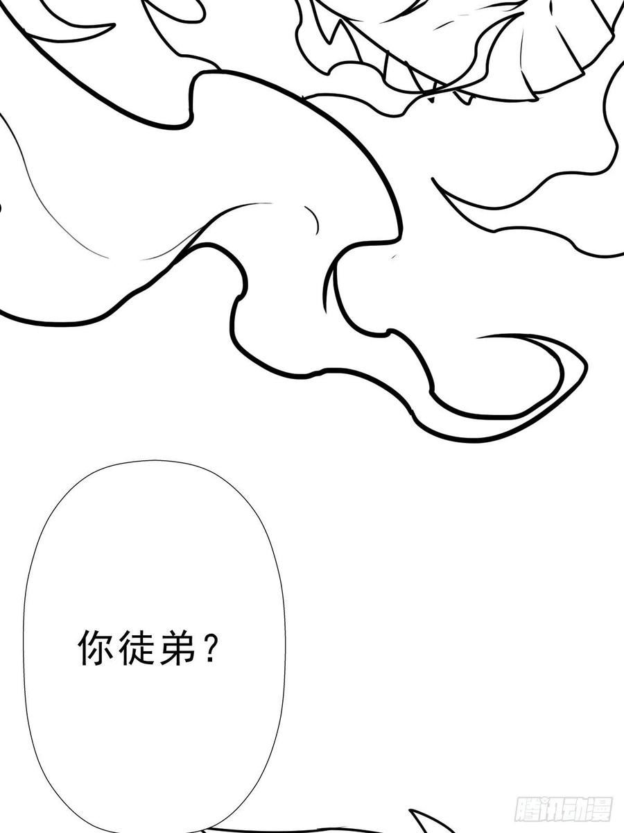 拯救世界吧!大叔作者漫画,（终结篇）金蟾与小黑65图