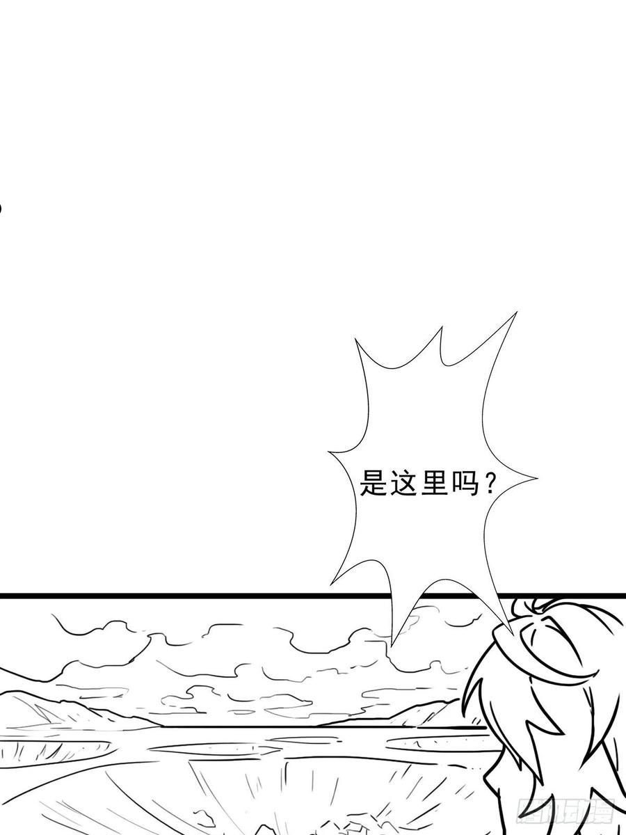 拯救世界吧大叔第一季完整版漫画,（终结篇）金蟾与小黑9图